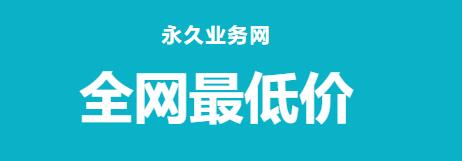 在线刷快手双击免费网站 - 快手免费刷播放500，快手死粉低价秒刷业务网站微信